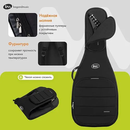 Bagandmusic Basic Electro (черный) Чехол легкий утеплённый для электрогитары.