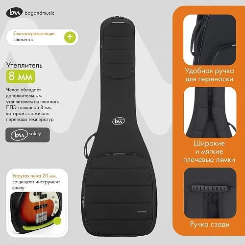 Bagandmusic Basic Bass (черный) Чехол для бас-гитары.