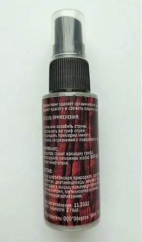 OVTSound oil_cl_pol_sc_4n_30 Комплект для ухода за гитарой: лимонное масло, 2 очистителя, полироль.