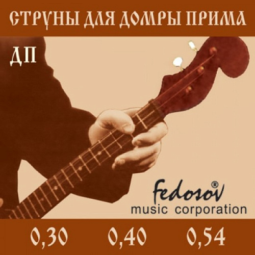 Fedosov DP Комплект струн для домры примы.