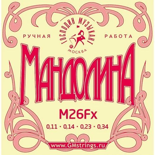 Господин Музыкант M26Fx Комплект струн для мандолины, фосфорная бронза.