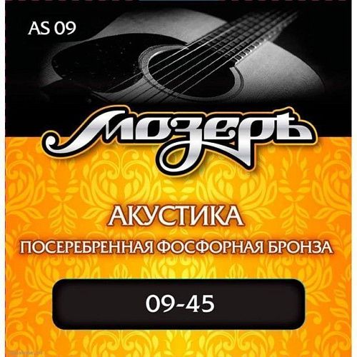Мозеръ AS09 (9-45) Комплект струн для акустической гитары.